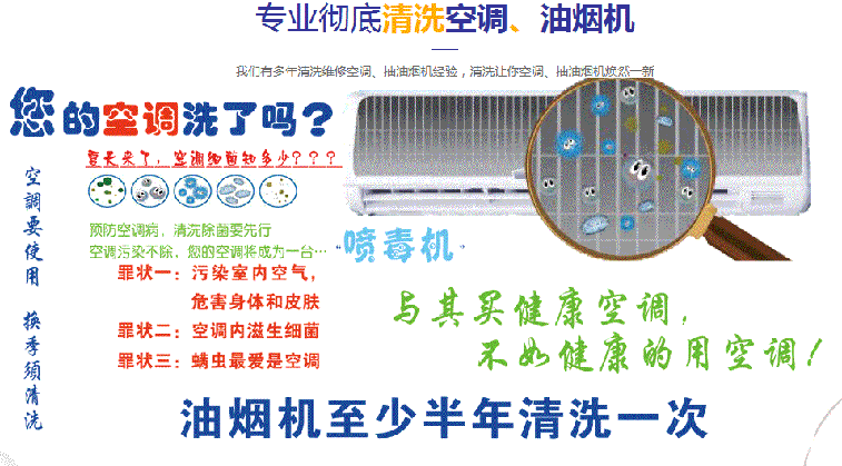 孝感市空调维修售后服务中心电话在哪里找